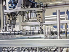 東莞南城區(qū)食品廠(chǎng)設(shè)備回收 助力企業(yè)轉(zhuǎn)型，優(yōu)化資源配置